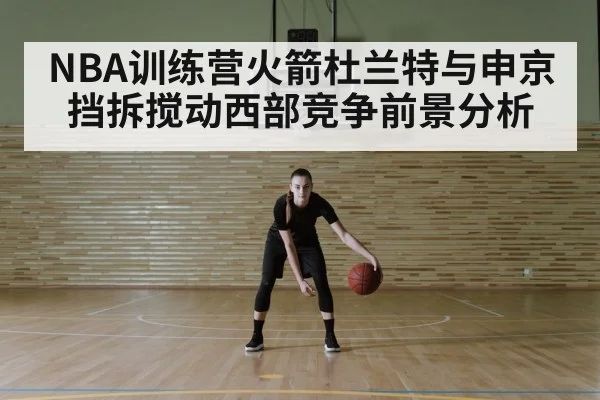 basketball pick and roll drill