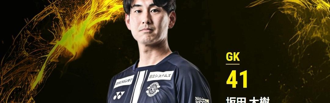 Kaiyun-柏太阳神官方：坂田大树、成濑竣平合同到期离队