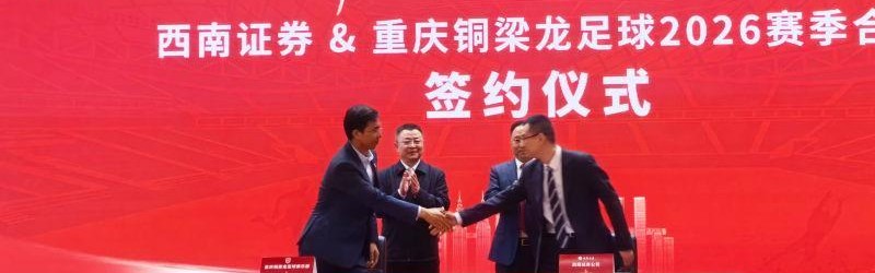 Kaiyun-铜梁龙首分功臣姚浩洋谈首轮中超感受：不紧张，就是正常发挥