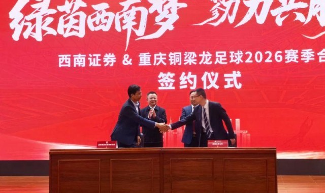 Kaiyun-铜梁龙首分功臣姚浩洋谈首轮中超感受：不紧张，就是正常发挥